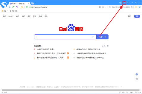 搜狗网址安全中心提醒在哪关闭