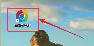 极简浏览器青少年模式在哪开启