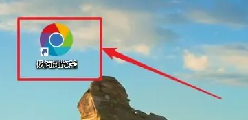 极简浏览器怎么开启安全模式