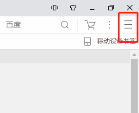 UC浏览器怎么清除浏览记录