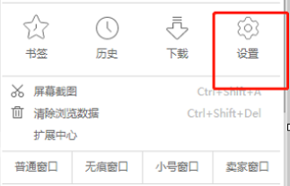 UC浏览器怎么清除浏览记录