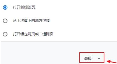 谷歌浏览器下载文件没反应如何解决
