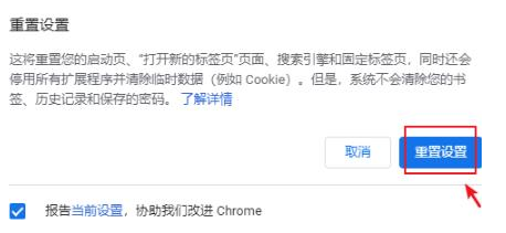谷歌浏览器下载文件没反应如何解决