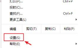 谷歌浏览器下载文件没反应如何解决