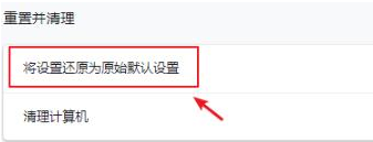 谷歌浏览器下载文件没反应如何解决