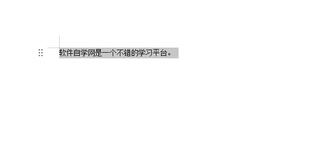 WPS取消选择时显示浮动工具栏的方法