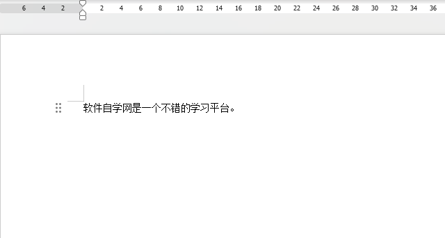 WPS输入文字内容的方法