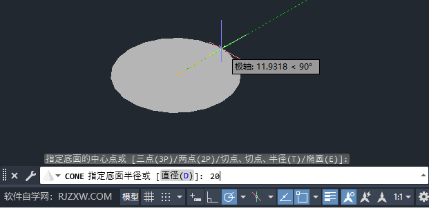 CAD2024绘制圆锥体的方法