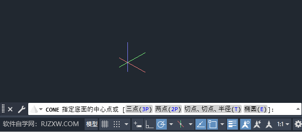 CAD2024绘制圆锥体的方法