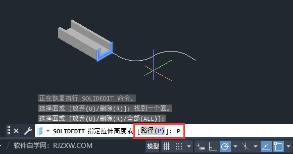 CAD2024如何沿路径进行拉伸