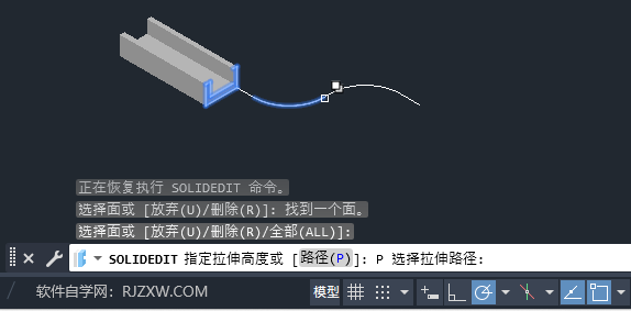 CAD2024如何沿路径进行拉伸