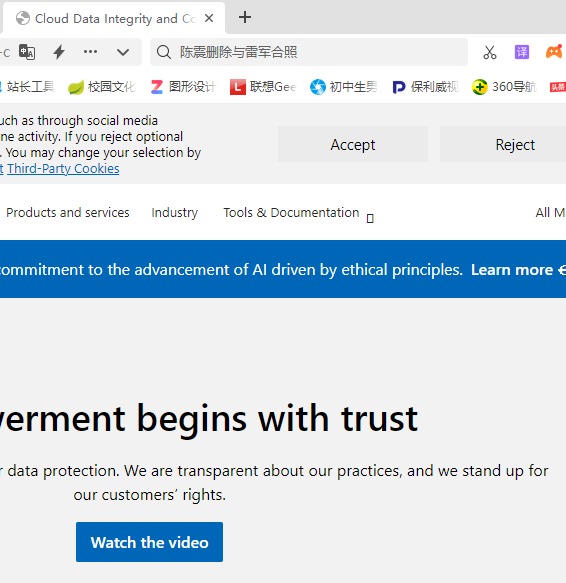 EXCEL进入Microsoft信任中心的方法