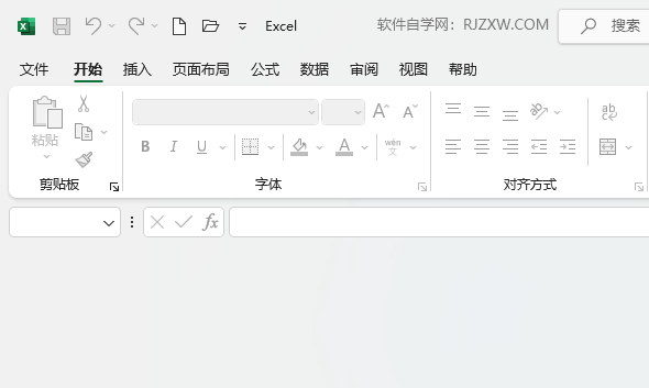 EXCEL进入Microsoft信任中心的方法