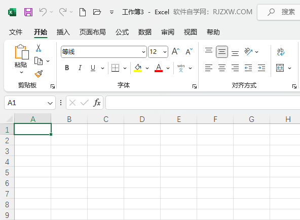 EXCEL创建空白工作簿的方法