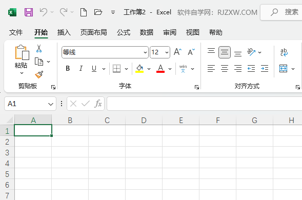 EXCEL创建空白工作簿的方法