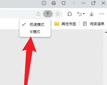 联想浏览器设置兼容模式方法是什么