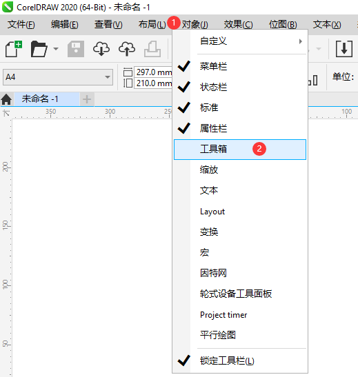 解决没有CDR工具栏的方法