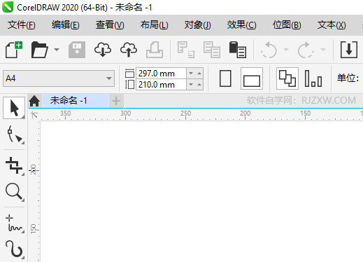 CDR没有菜单栏找回来的方法