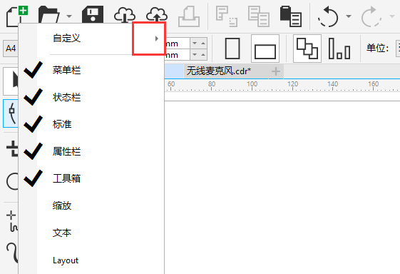 CDR设置默认按钮大小的方法