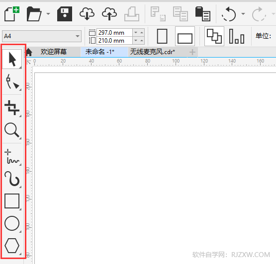 CDR设置默认按钮大小的方法