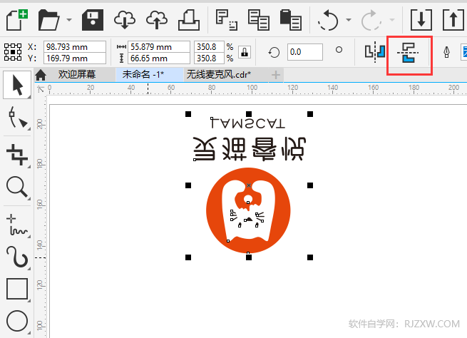 CDR从上至下翻转对象的方法