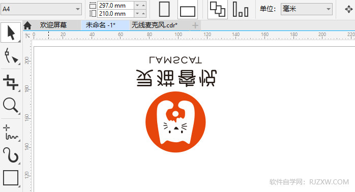 CDR从上至下翻转对象的方法