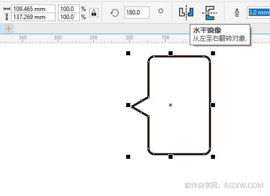 CRD2020如何从左至右翻转对象