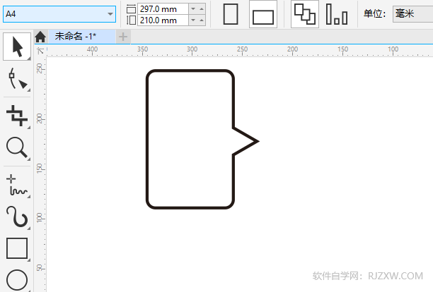 CRD2020如何从左至右翻转对象