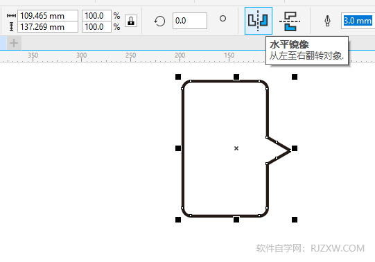 CRD2020如何从左至右翻转对象