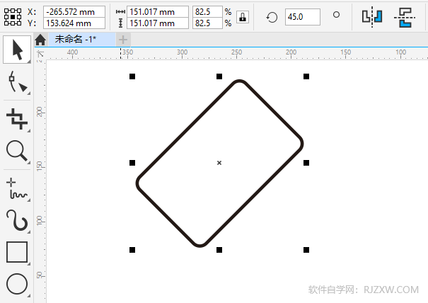 CDR2020如何旋转实体的角度