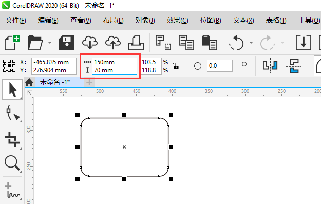 CDR2020软件怎么修改矩形大小