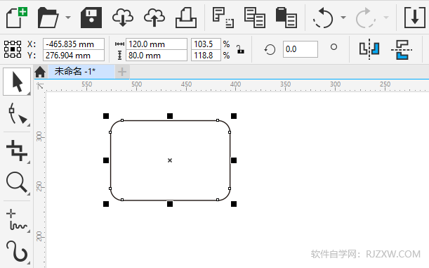 CDR2020软件怎么修改矩形大小
