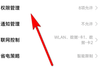 星尘浏览器怎么开启悬浮窗