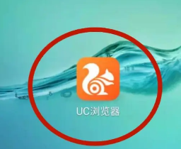 uc浏览器怎么转存网盘文件