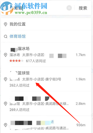 百度地图APP查看目的地公交线路的方法