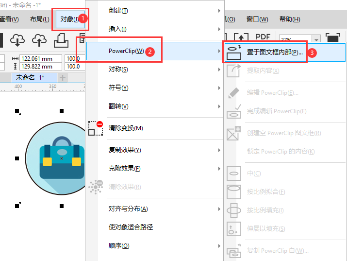 cdr怎么把图片精确放到图框内