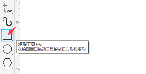 cdr矩形工具画出来的黑框线不见了怎么办