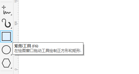 cdr矩形工具画出来的黑框线不见了怎么办