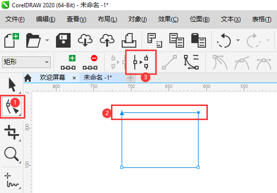 cdr矩形怎么删除一个边