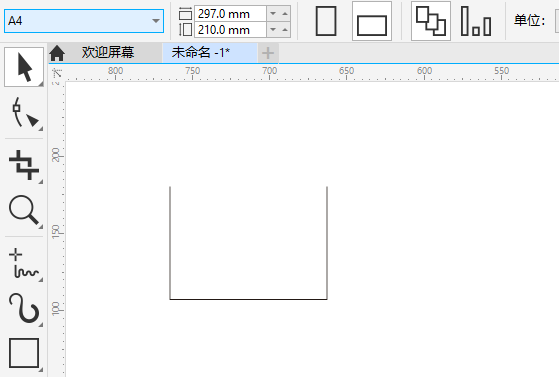 cdr矩形怎么删除一个边