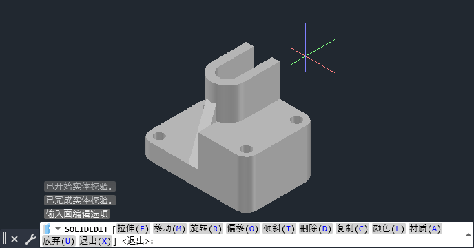 CAD2024如何拉伸实体的面