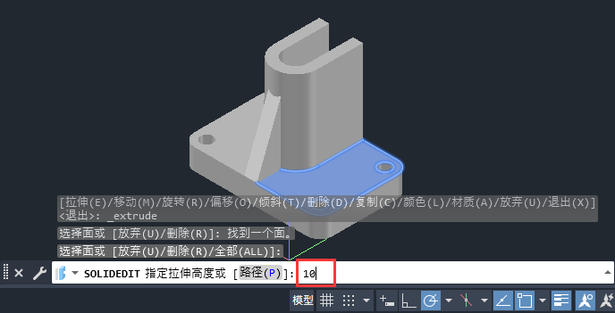 CAD2024如何拉伸实体的面