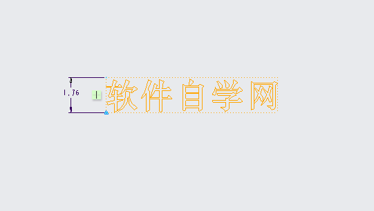CREO如何修改草绘上面的文字内容相关字体