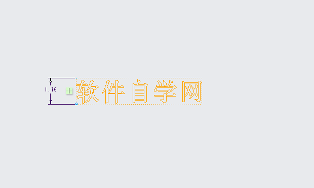 CREO如何在草绘中输入文字