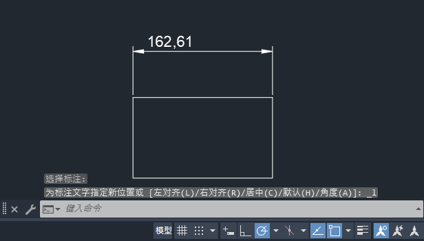 CAD2024如何让尺寸标注向左对齐