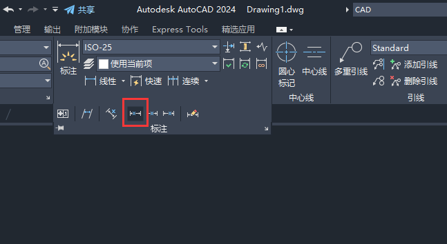 CAD2024如何让尺寸标注向左对齐