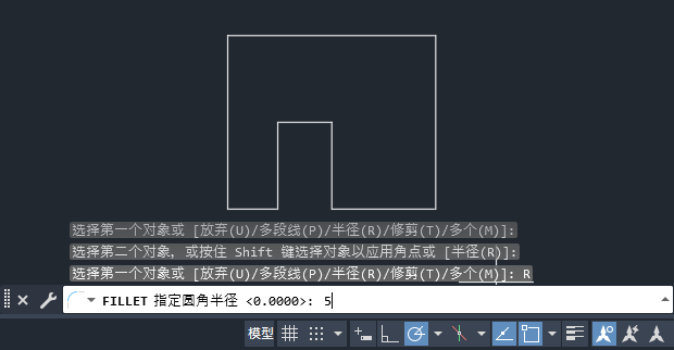 CAD多个倒圆角怎么处理