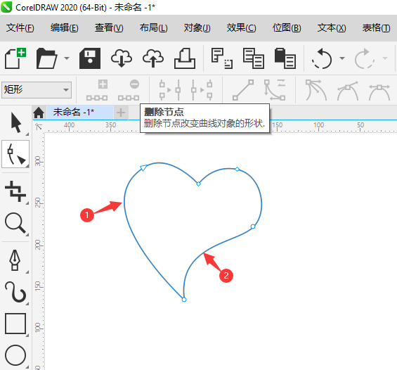 coreldraw怎么减少形状上的节点