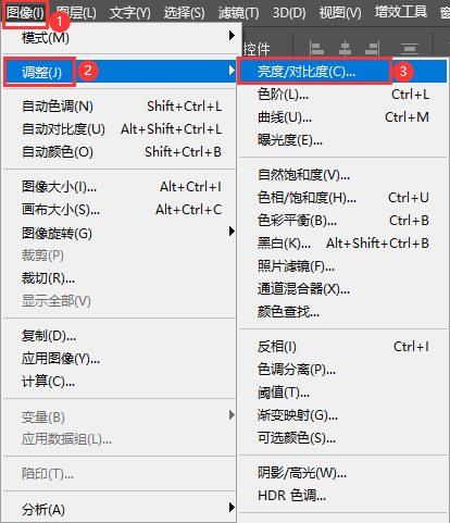 PS图像怎么调整亮度与对比度