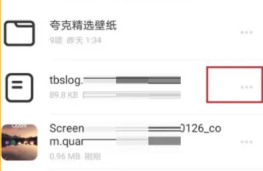 夸克浏览器下载网盘资源怎么操作